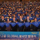광주빛고을의전