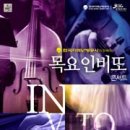 인비또 이미지