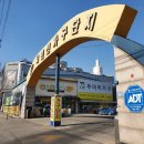 우아미인천가구