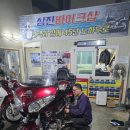 상진농기구오토바이수리센타 | 전주 상진오토바이 방문 및 후기
