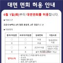 예진요양병원