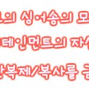 기타A 초급 이미지