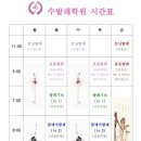 유성초등입시학원 이미지