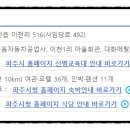 전진자동차공업사 이미지