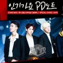 위너PC 이미지