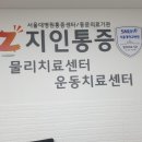 서울바램의원 이미지