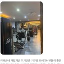 해금강워터랜드 이미지