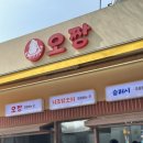 한옥마을 | 전주한옥마을 인기 먹거리/주말 방문 후기🔥