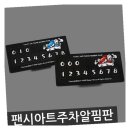 제이와이아트