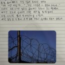 반복적 고립청년 사진치료 프로그램 현장기록 _아트퍼스트 다시연결 1회기 후기