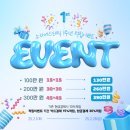 나주바디관리, 소하에스테틱에서 전신테라노바 리얼후기
