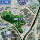 무계지구 도시개발사업