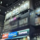 원픽학원