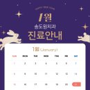 송도원치과의원 이미지