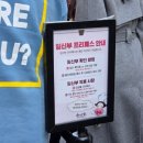 서대전육교밑 | 대전 빵지순례 성심당 본점 주말 웨이팅 후기