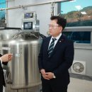 국립축산과학원 가축유전자원센터 이미지