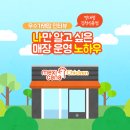 멕시카나영대점 네이버블로그