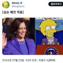 헤리스 - 진천군 | 헤리스