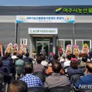 여주시 농업기술센터 농산물종합가공센터 이미지