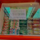 포항시북구14 | 초곡 맛집 [샤브야키] 다녀온 후기｜포항 북구 샤브샤브,초밥 무한리필