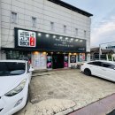 고기쟁이정육식당 | [경산맛집] 월등한고기쟁이 정육코너에서 썰어낸 신선한 고기, 서비스까지 월등했던 고기집 후기