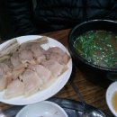 신창국밥 이미지