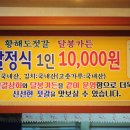 강경-13 이미지