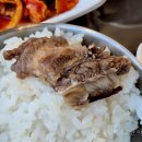 쉐프마스터 궁 가마솥왕갈비탕 | 남양주다산동맛집 / 셰프마스터 궁 가마솥 왕갈비탕에서 다산동갈비탕 즐기기!