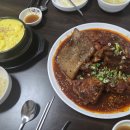 한양파스타 본점 | 부산연산맛집 I 연산뼈구이 뼈가집 토곡본점 입살녹 뼈구이 맛집 후기