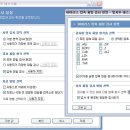 빛자루
