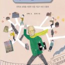 으뜸교육 - 서구 둔산로 136 | 으뜸교육