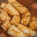 배신떡볶이 로고
