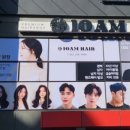 가람이용원 네이버블로그