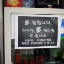 지존반점 이미지