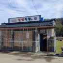 병영경로식당 이미지