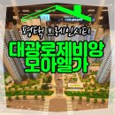 모아정보 이미지