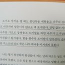 굿모닝장작 이미지