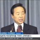 전세계] 소녀상을 제거 하고 싶은 대한민국 외교부 이미지