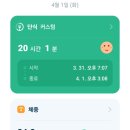 고도비만 다이어터의 얼렁뚱땅 간헐적 단식 10일 후기