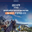 이벤트PC 이미지