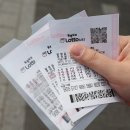 로또 번호, 진짜 분석 가능할까? 당첨 통계로 보는 선택 팁!
