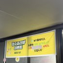 동대구회