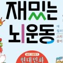 현대민화 이미지