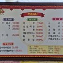 [광양] 오픈런!? 웨이팅 필수인 중화맛집 &#39;동화루&#39; 내돈내산 후기