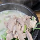 토담돼지국밥무거밀면