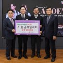 제일교회 이미지