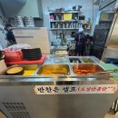 순댕이네얼큰칼국수 | 독산동 매운 칼국수 맛집 순댕이네얼큰칼국수