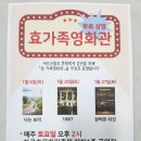 카페효차 이미지