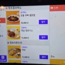 왕초바베큐보령 이미지