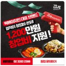 이디야커피가경 이미지